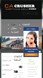 Mobile Screenshot of grtv.asia